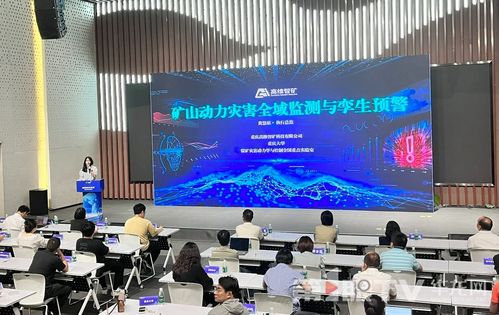 數智科技精準對接，渝創星火點燃科技成果轉化加速度——重慶信息技術咨詢服務助力創新驅動發展