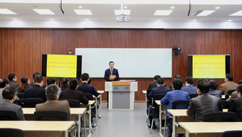 重慶科技學(xué)院科學(xué)技術(shù)協(xié)會(huì)第二次代表大會(huì)成功召開，聚焦信息技術(shù)咨詢服務(wù)新使命