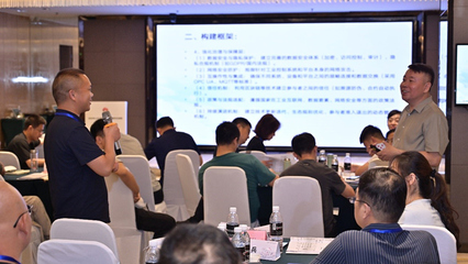 2025年山東省制造業(yè)企業(yè)數(shù)字化轉(zhuǎn)型專題培訓(xùn)班在渝成功舉辦